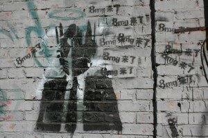 IMG_4728