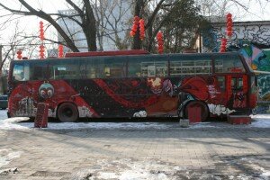 IMG_5911